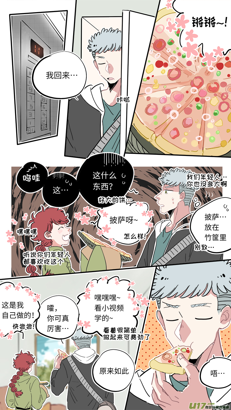 福神-167