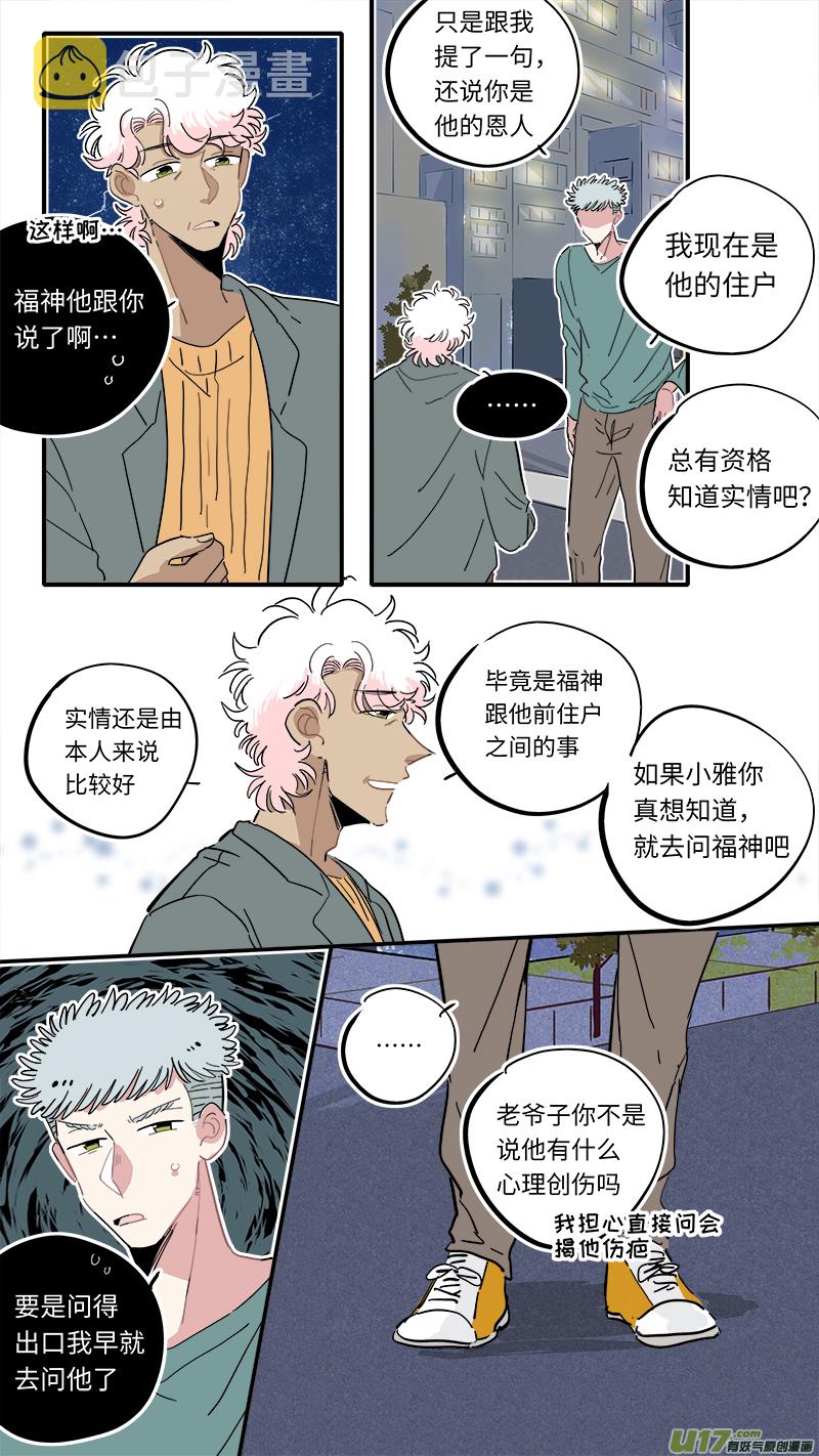 福神-225