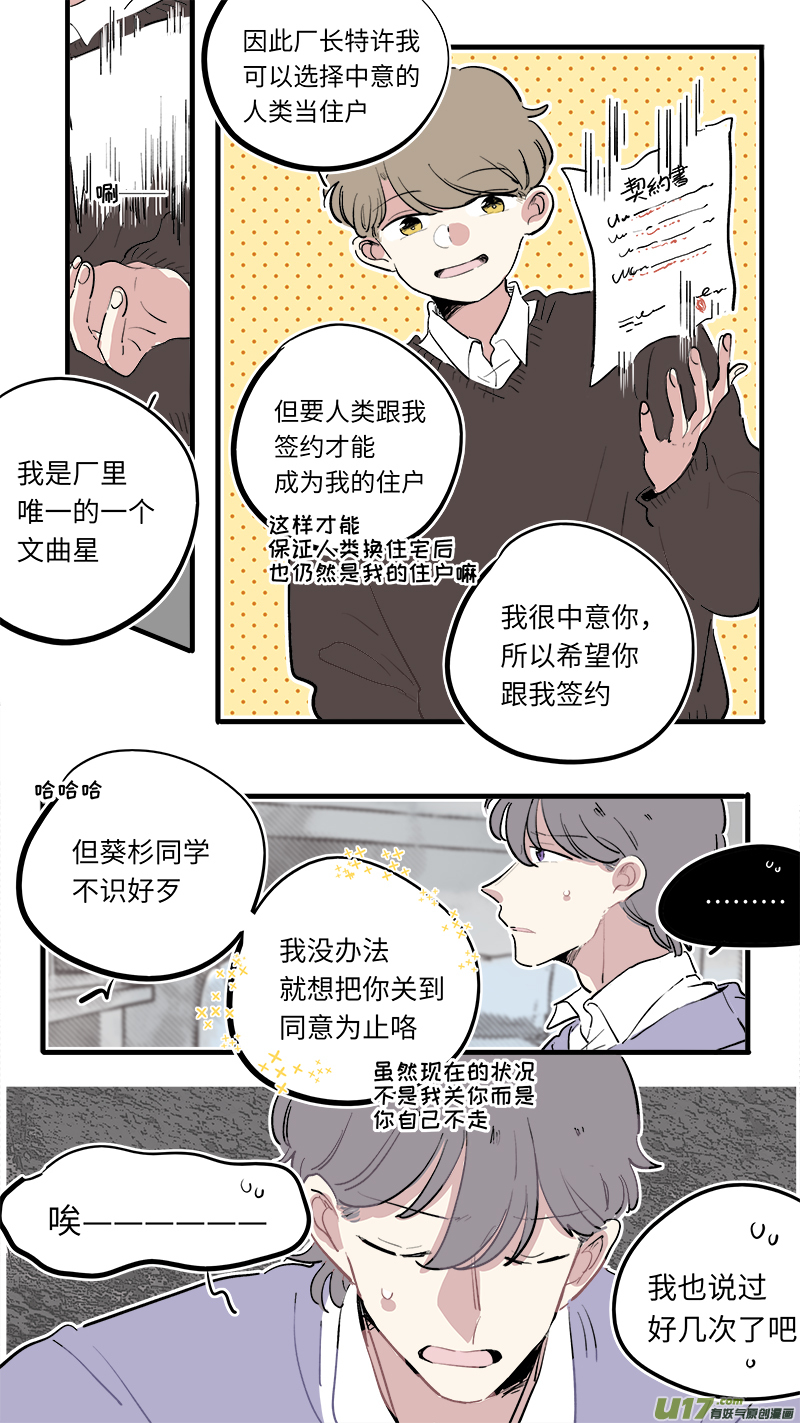 福神-772