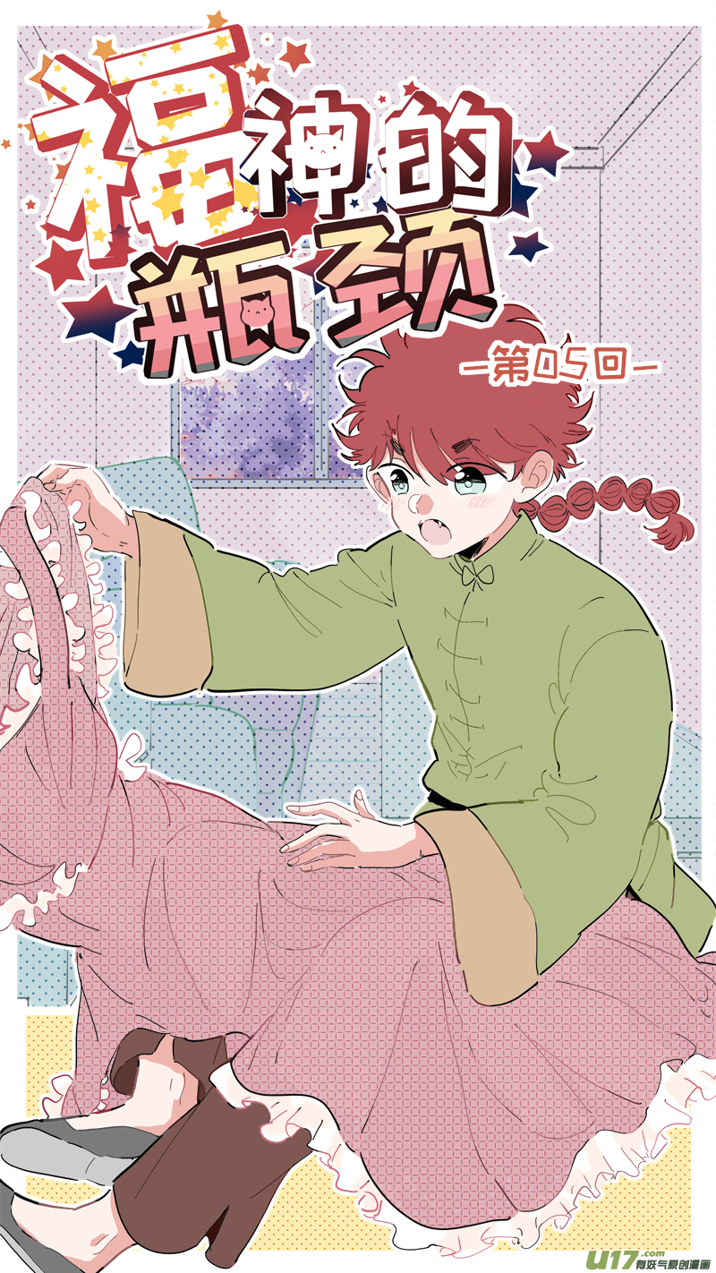 福神-050