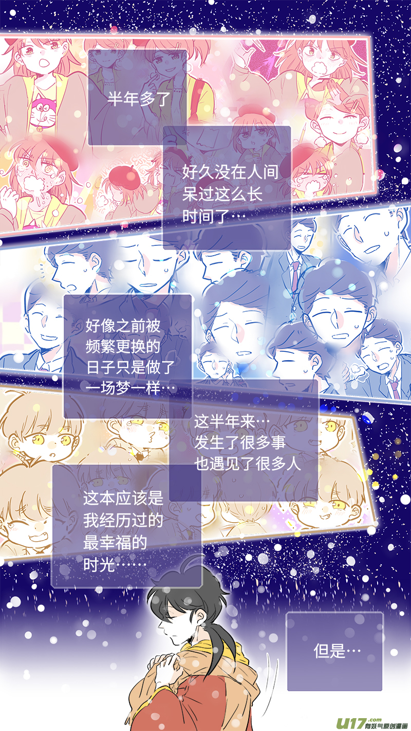 37（上）7