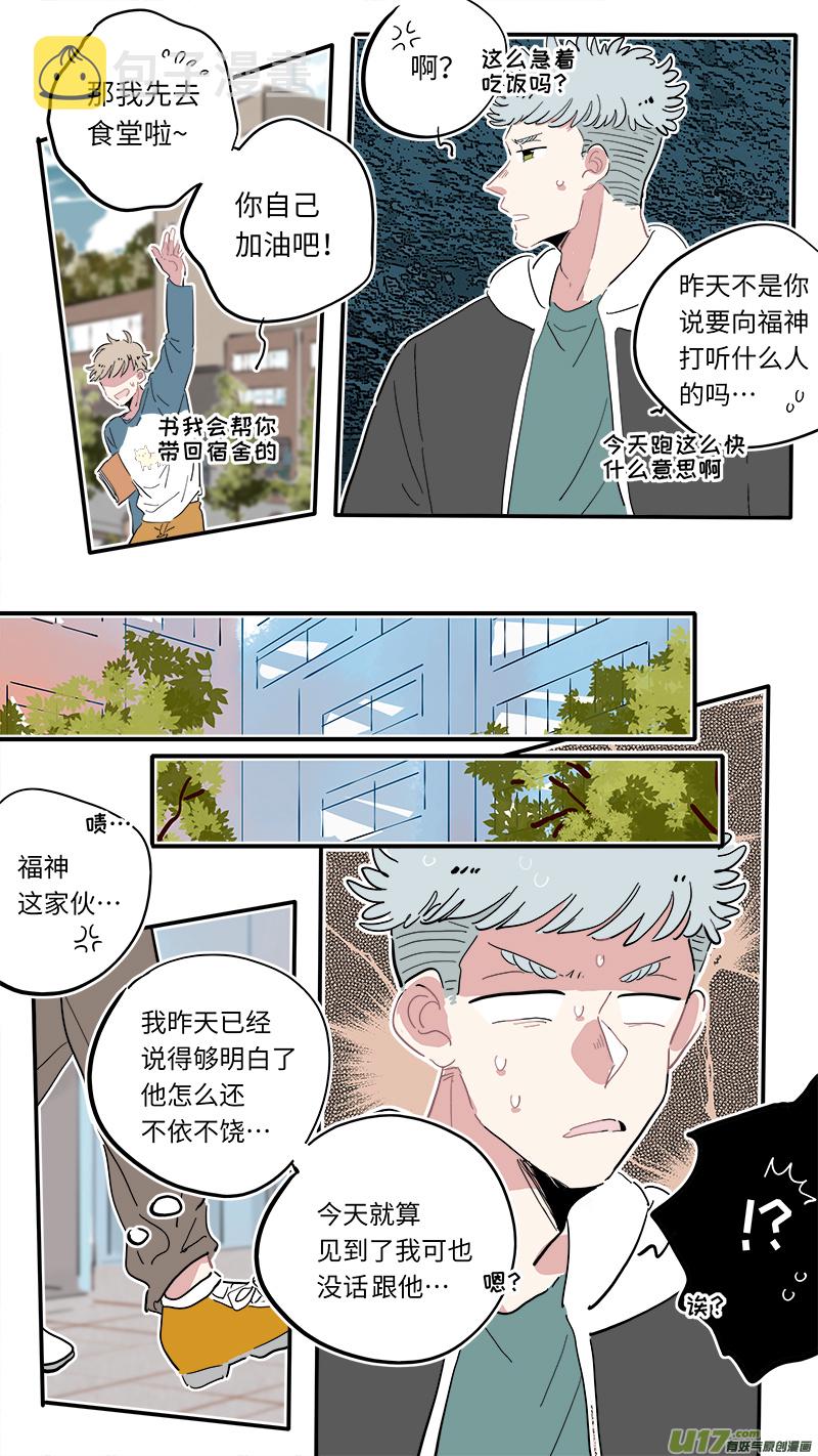 福神-046