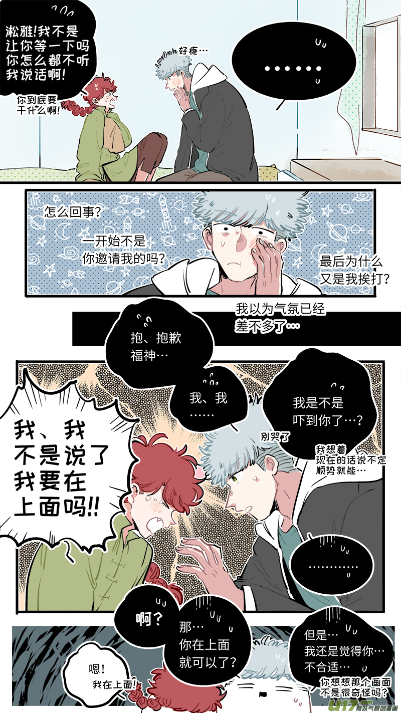 福神-1137