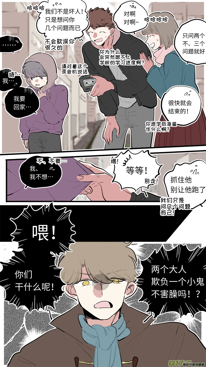 福神-784