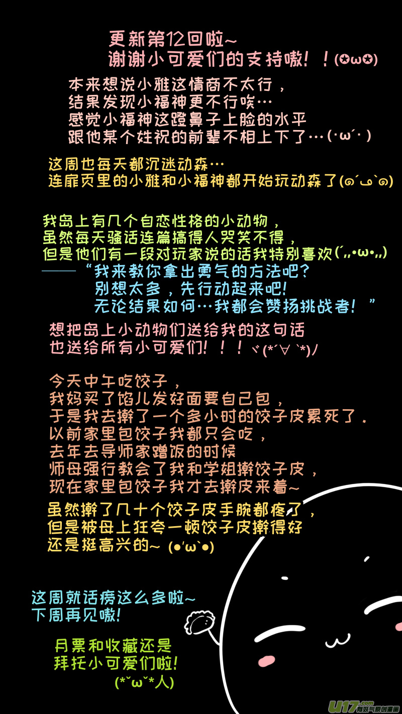 福神-129