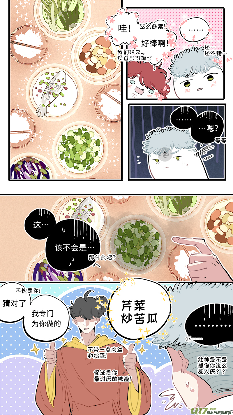 福神-895