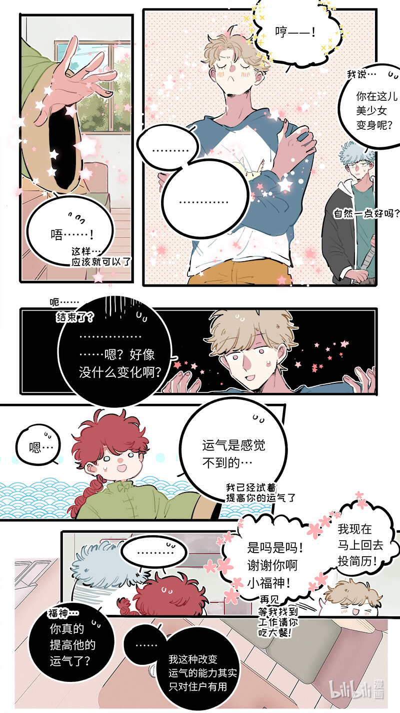福神 1205