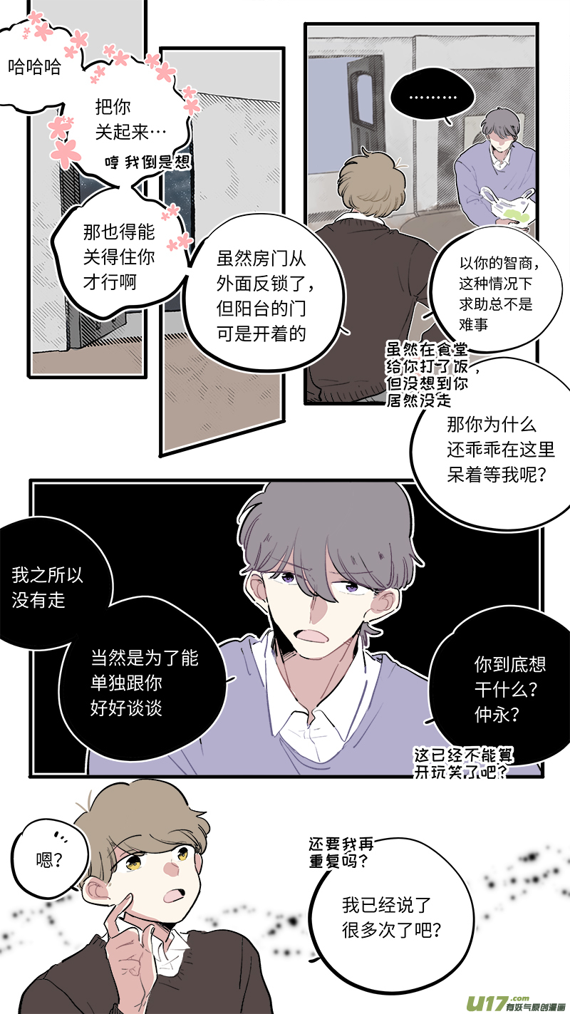 福神-771