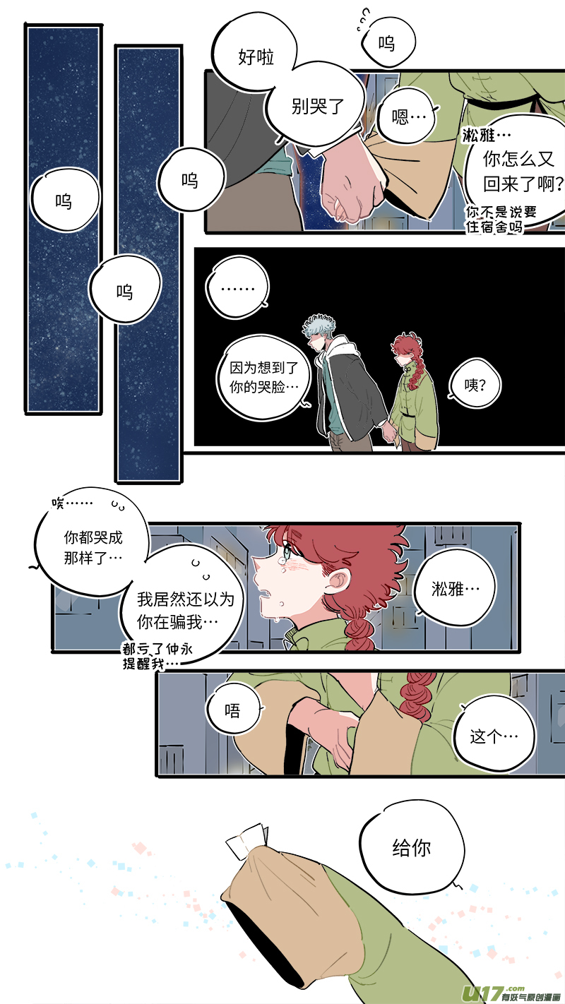 福神-625