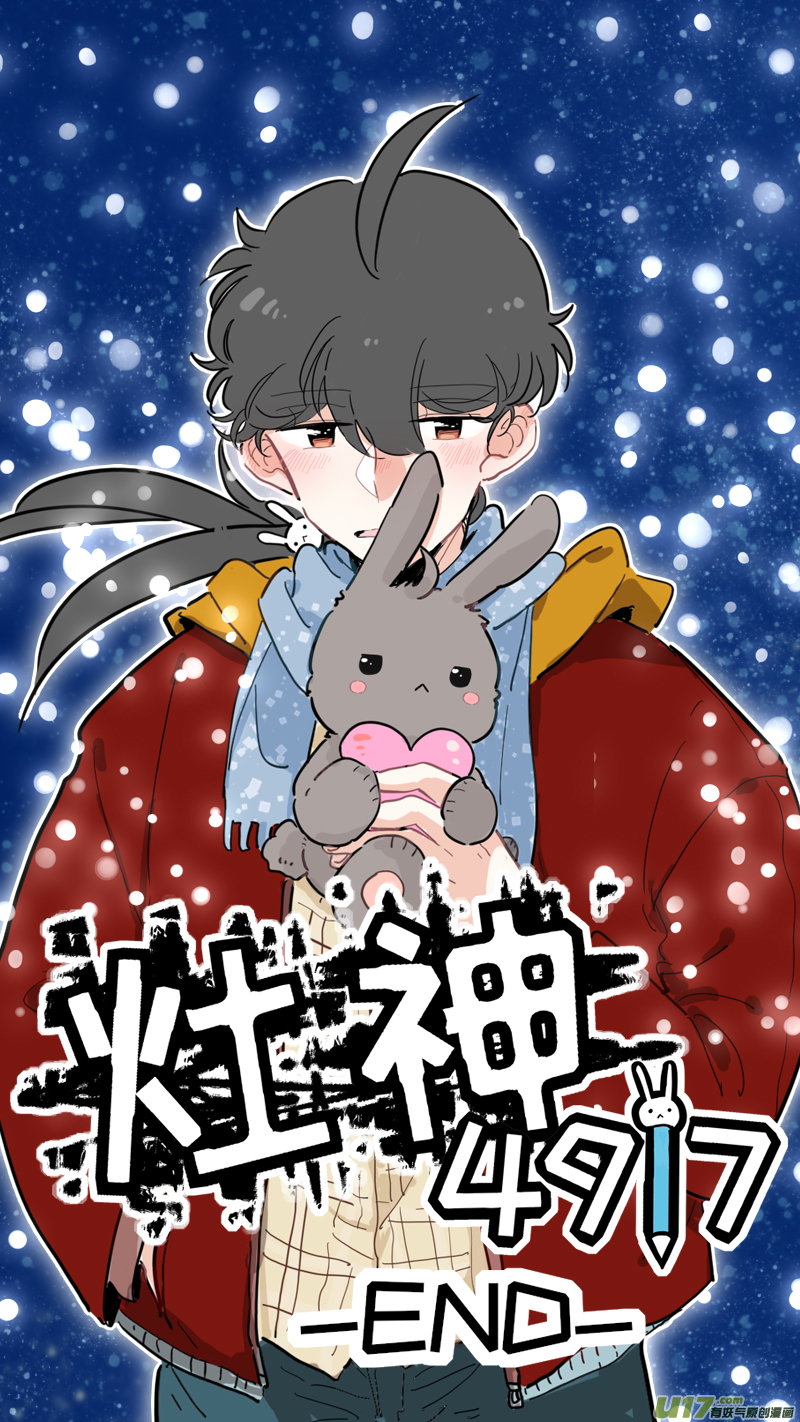 126-最终回11