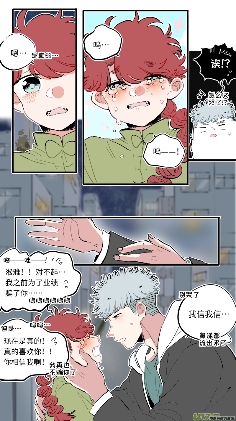 福神-624