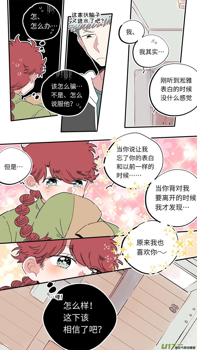 福神-282