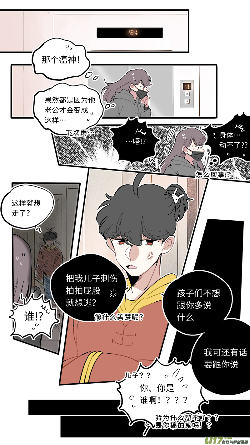 福神-468
