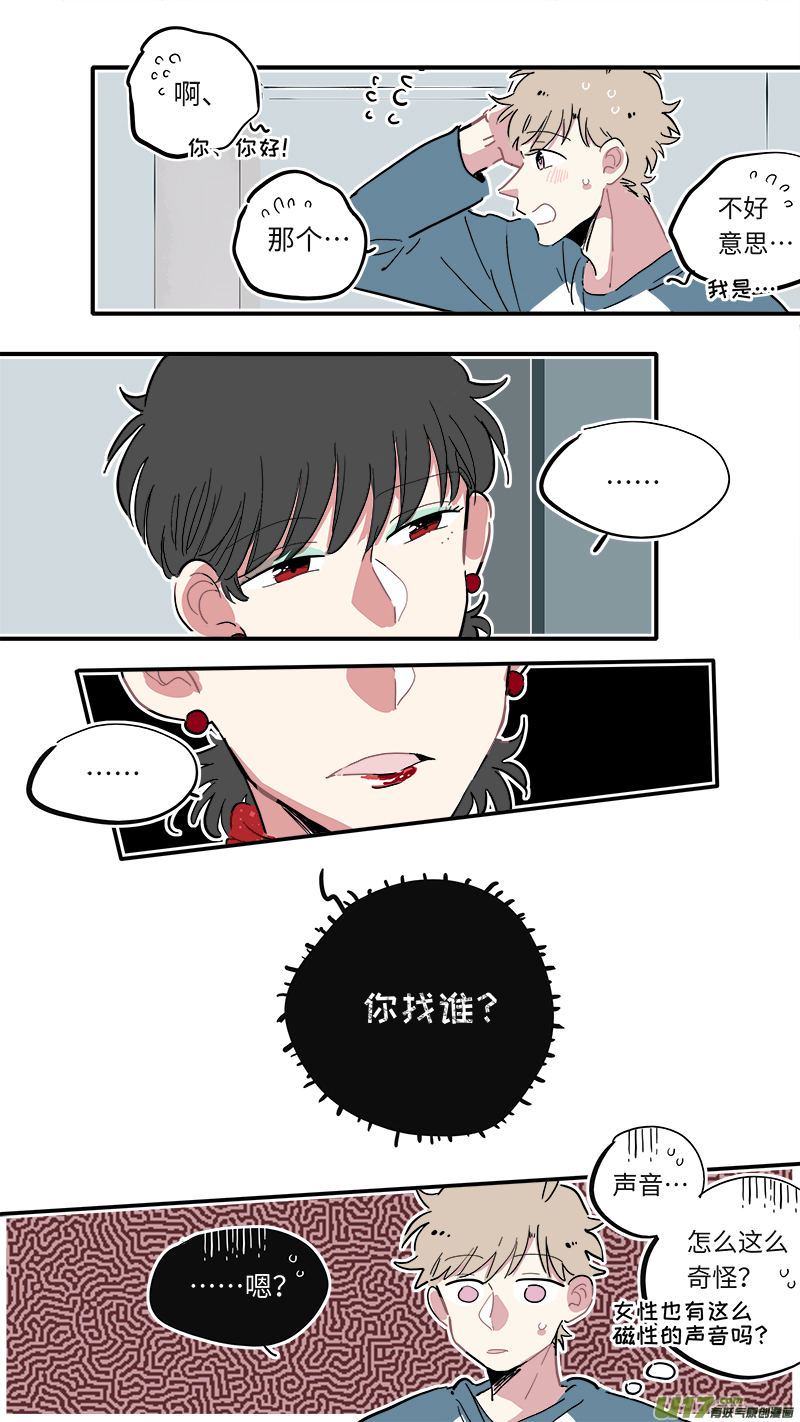 福神-071