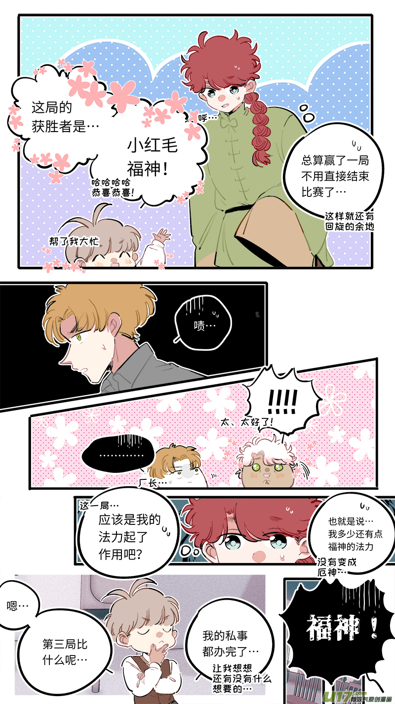 福神-963
