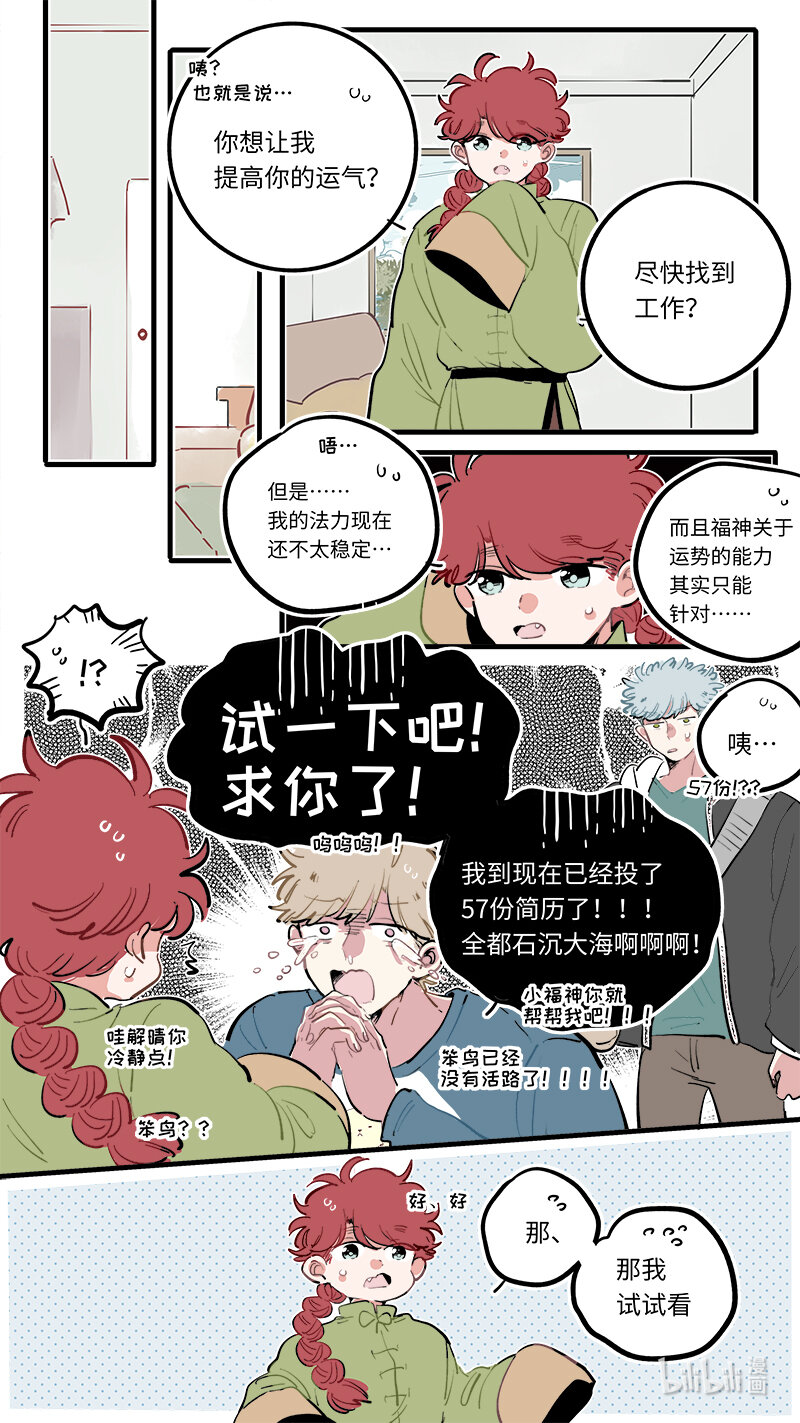 福神 1204