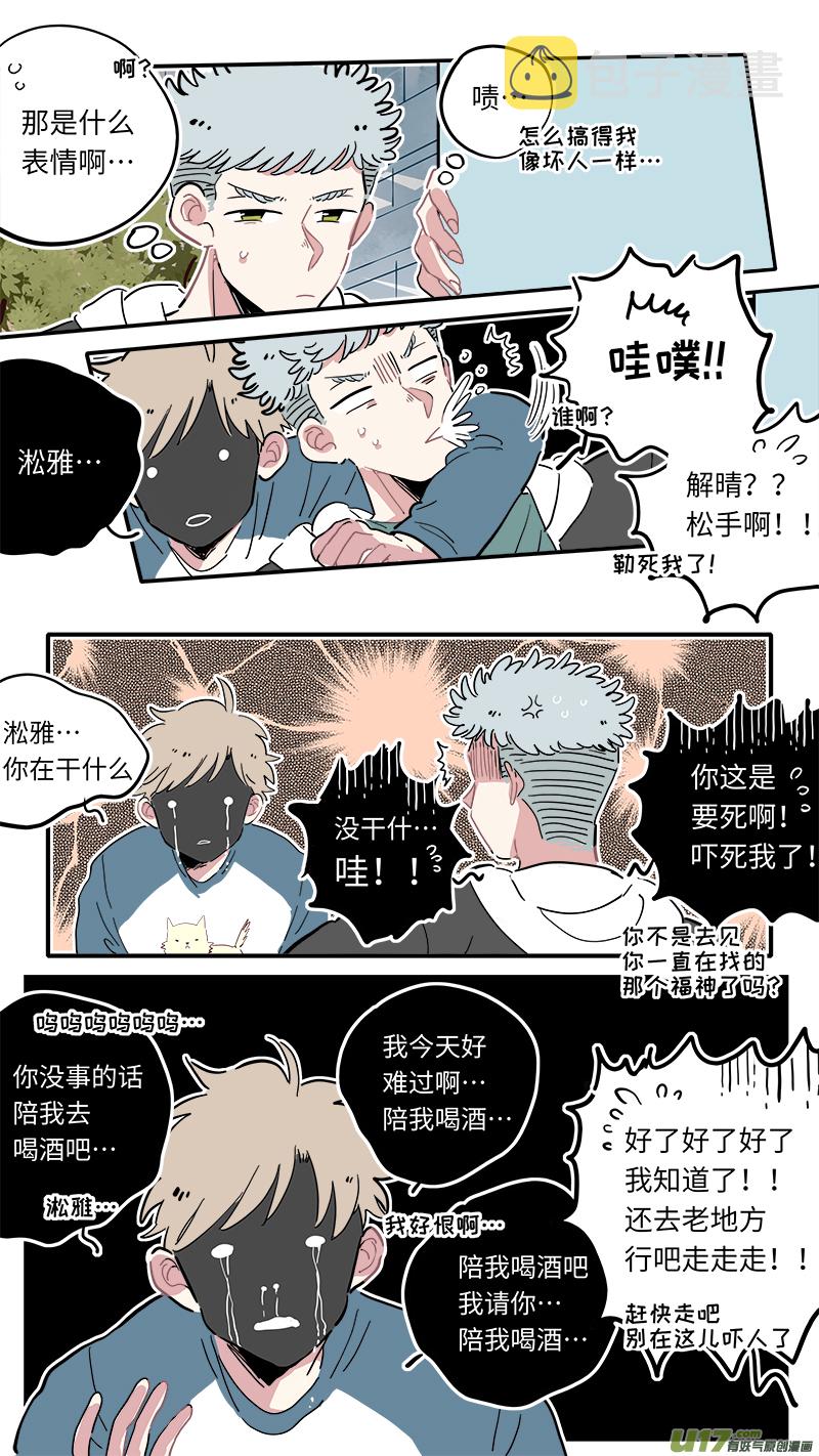 福神-087
