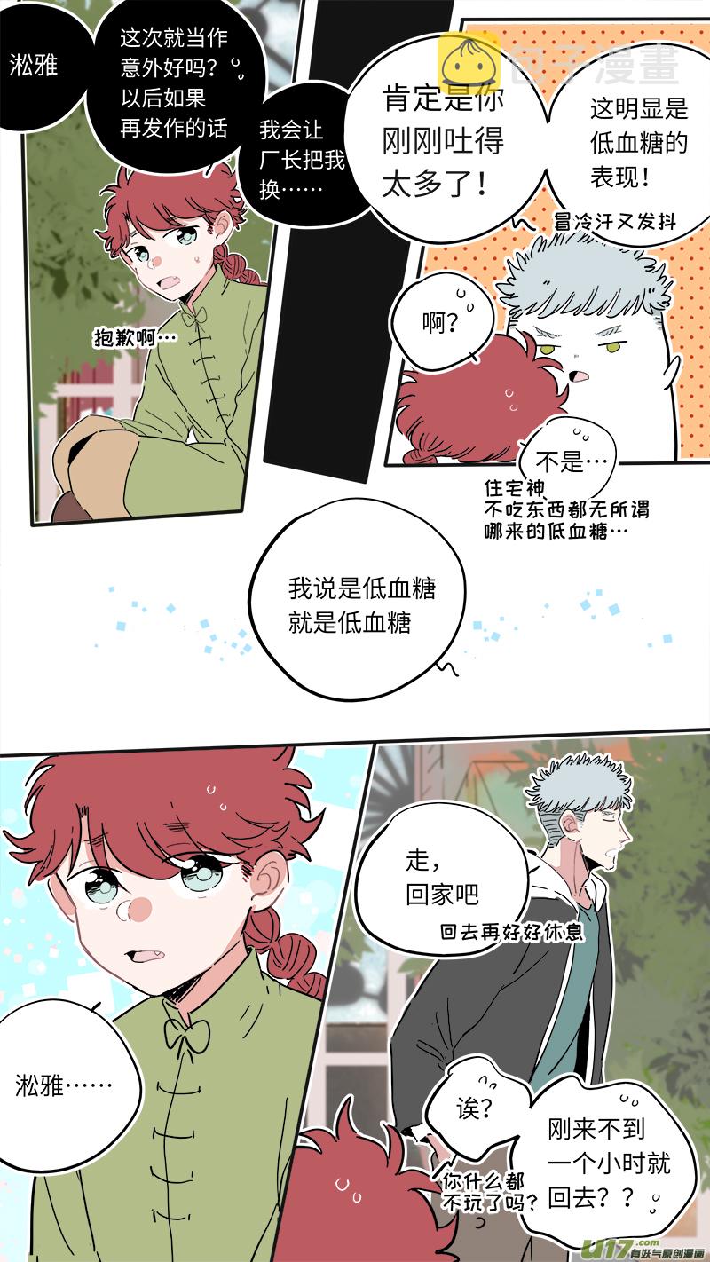 福神-316
