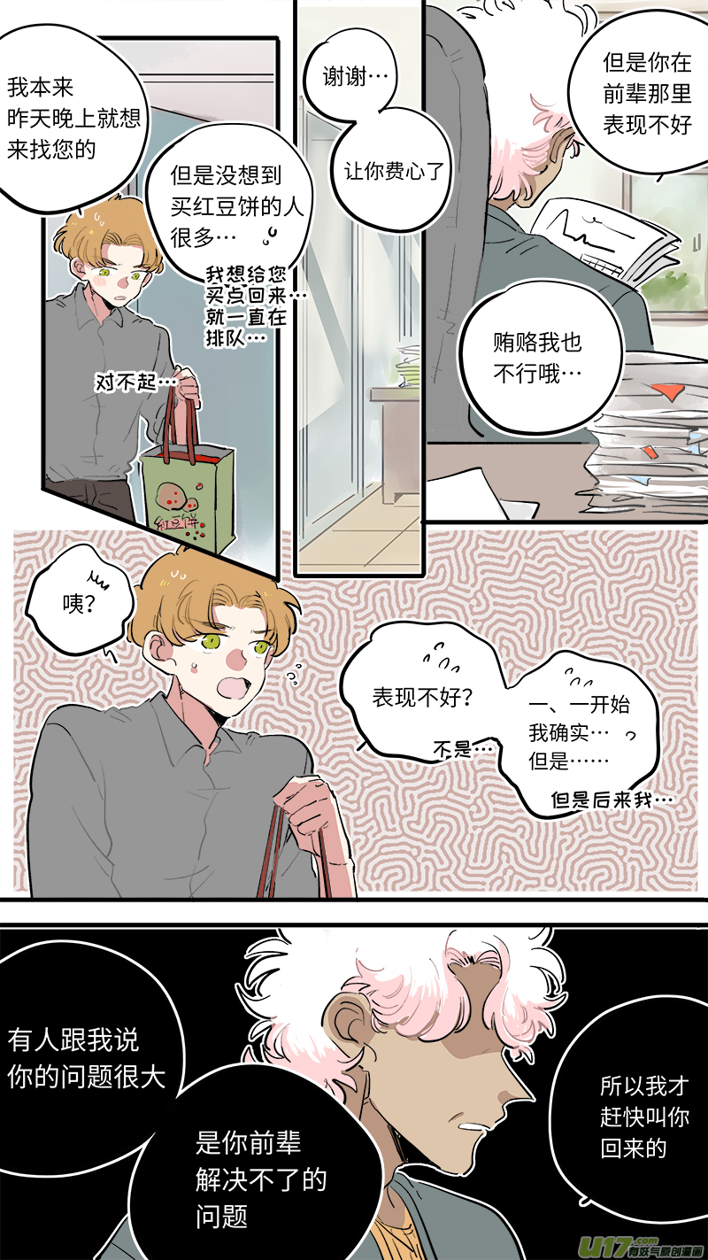 福神-764