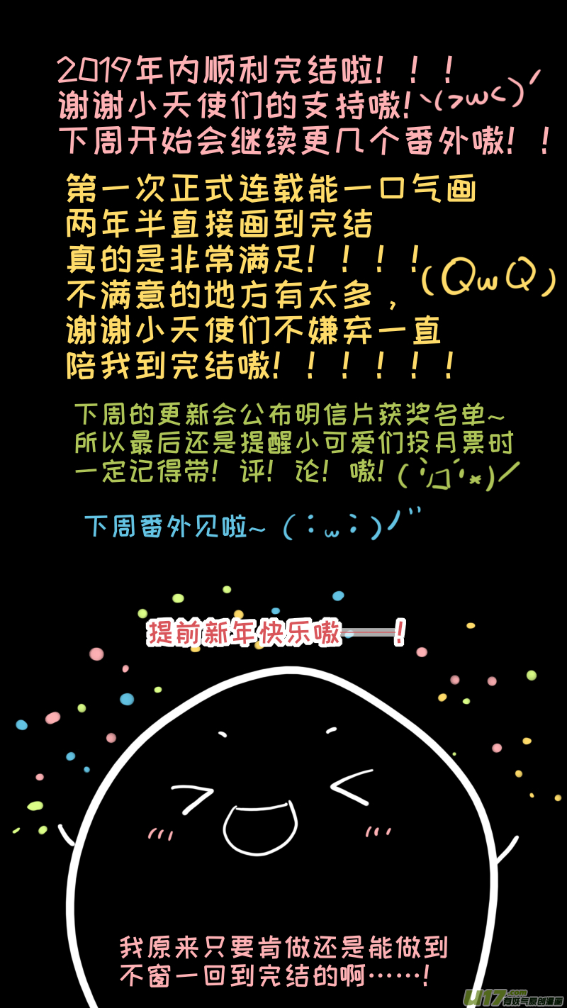 126-最终回12