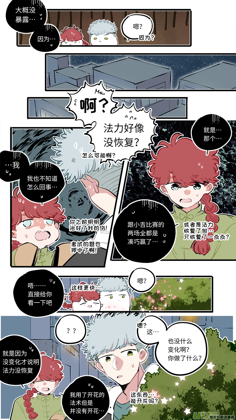福神-986