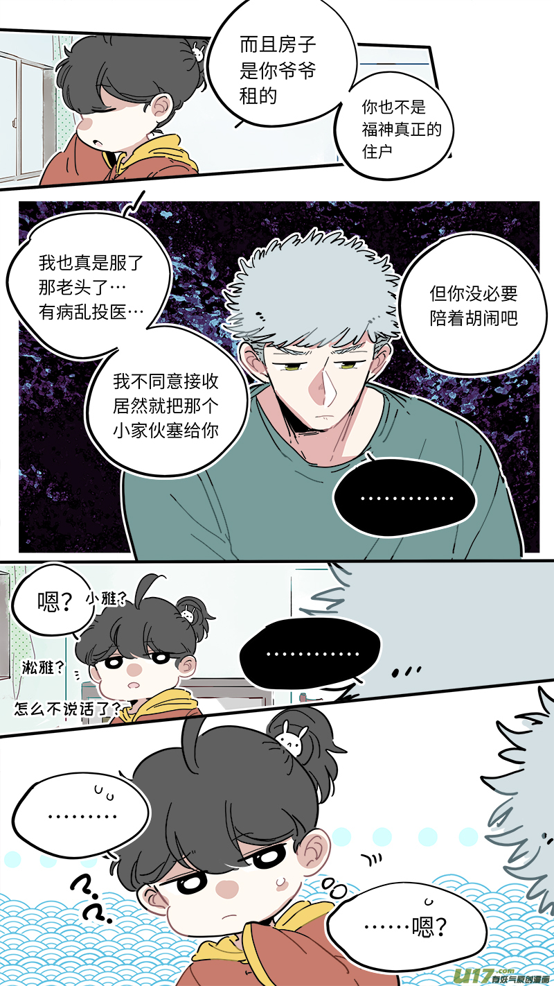 福神-424