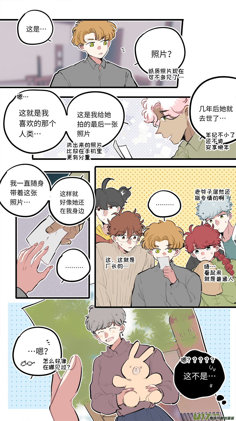 福神-975