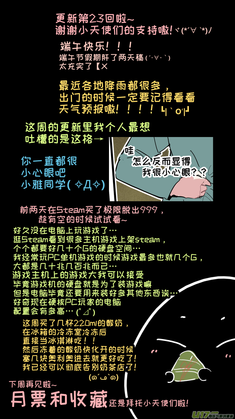 福神-239