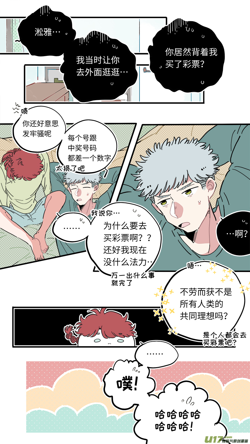 福神-401