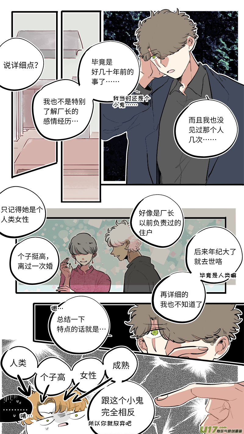 福神-731
