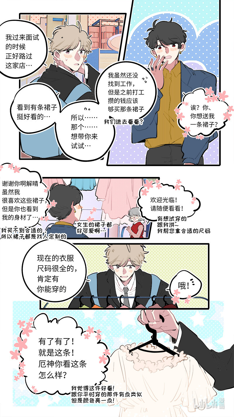 福神 1227