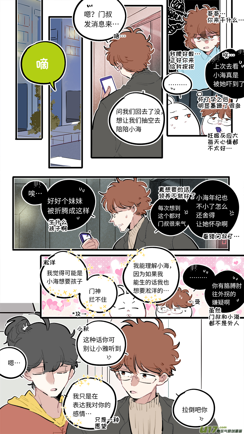 福神-1003