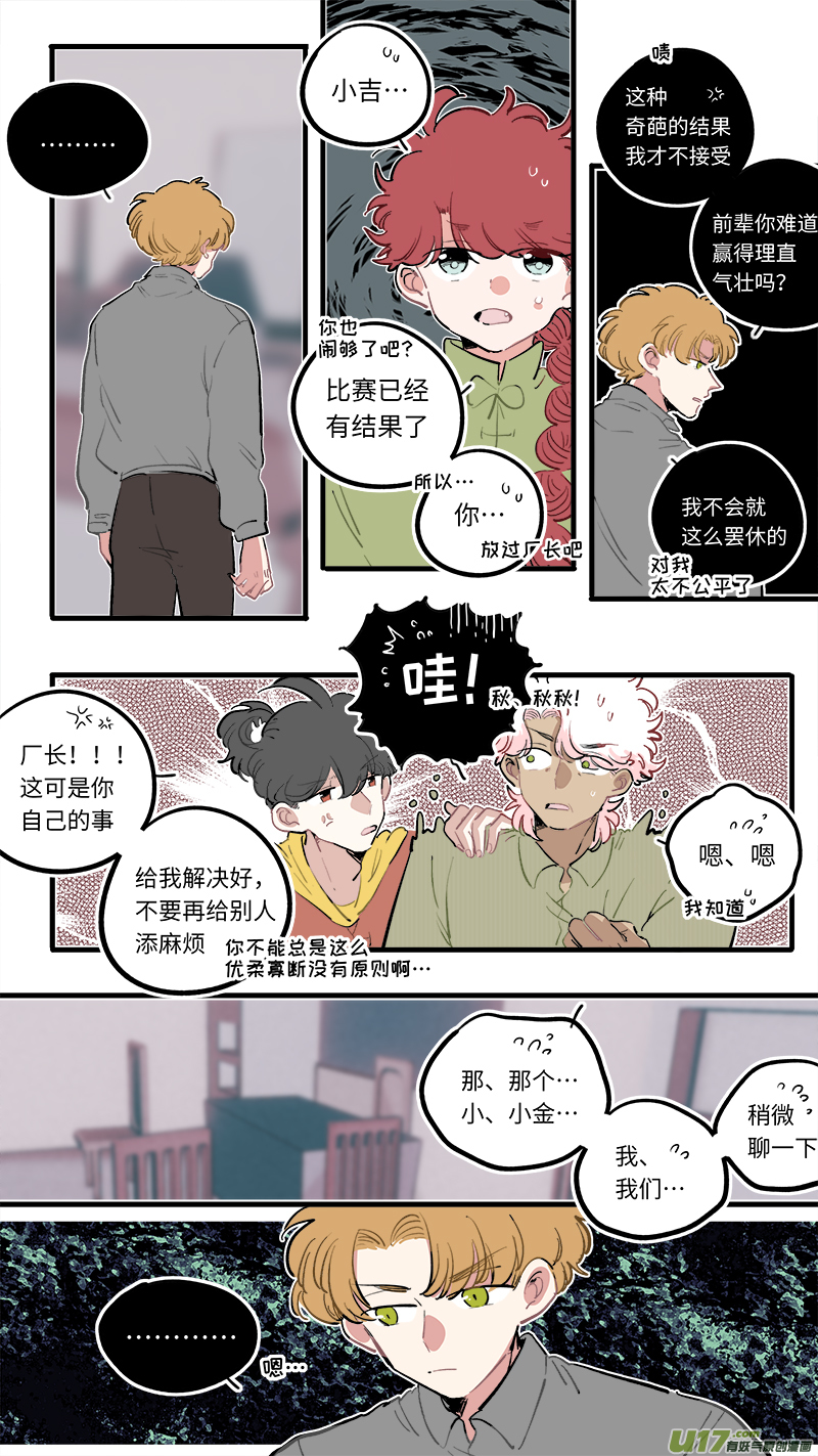 福神-971