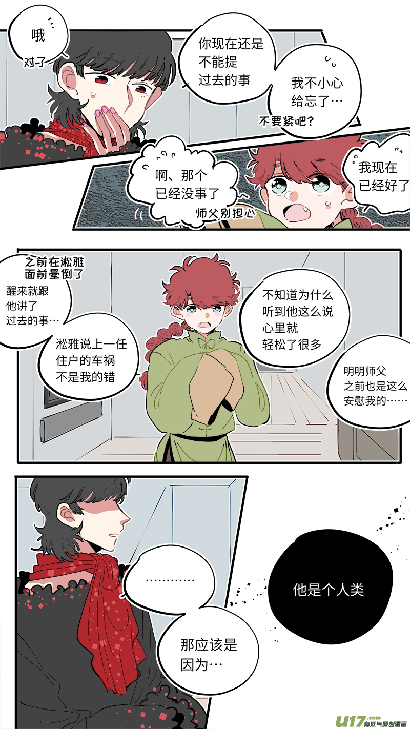 福神-512