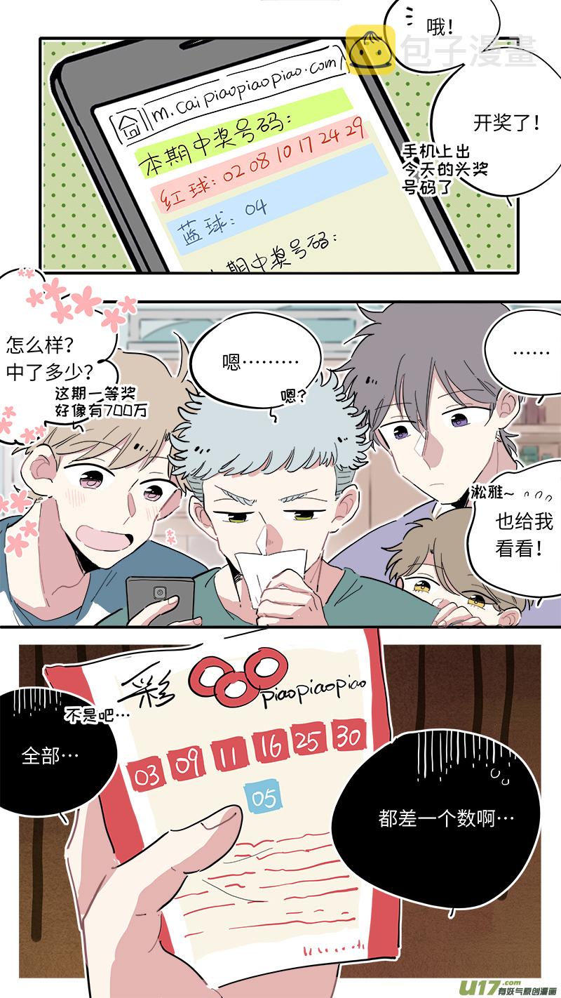 福神-041