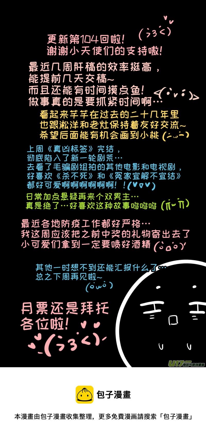 福神-1049