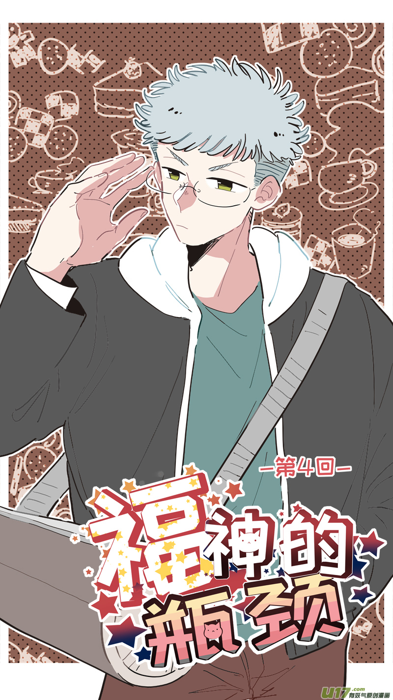 福神-040