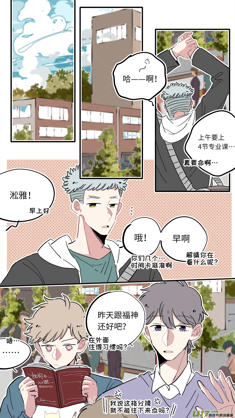 福神-157