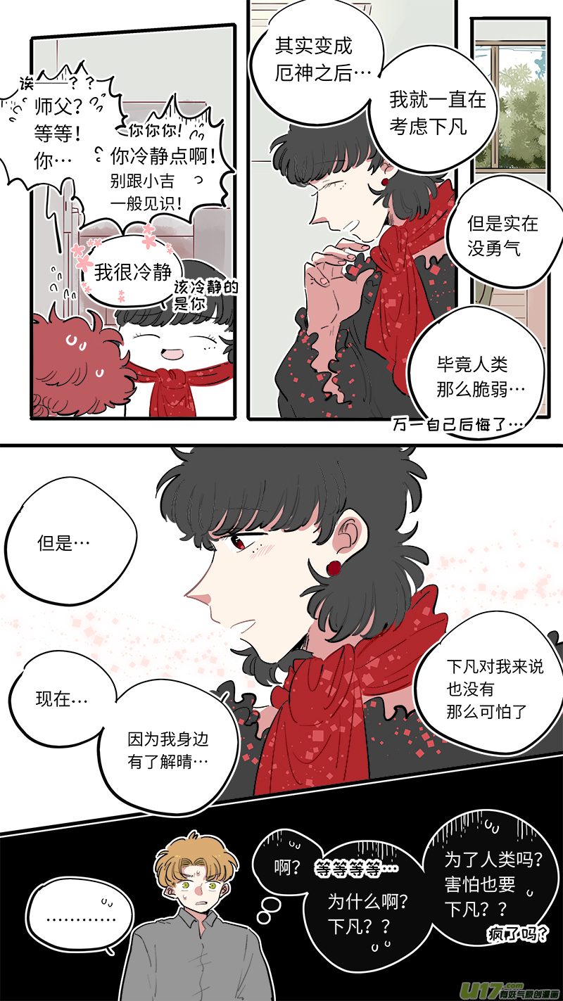 福神-698