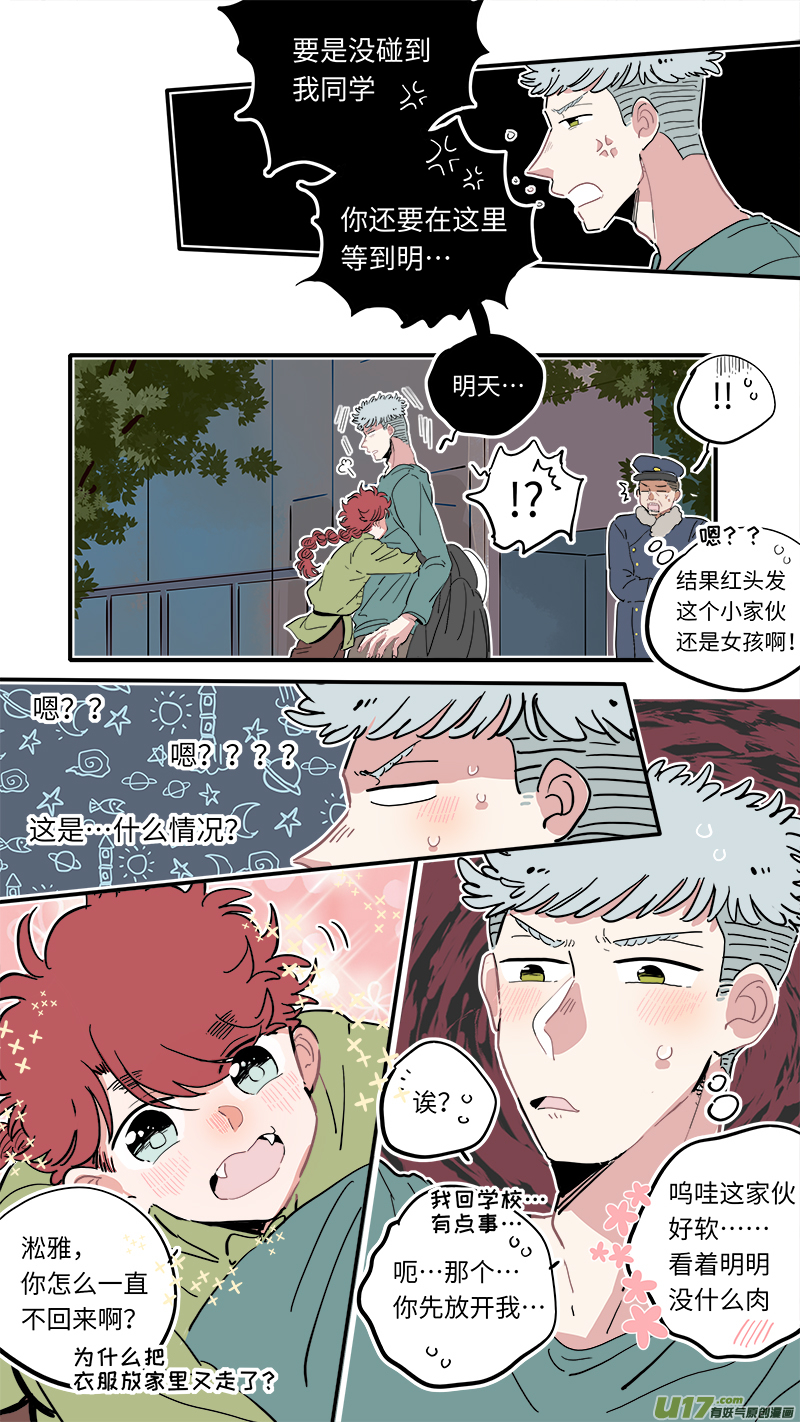 福神-202
