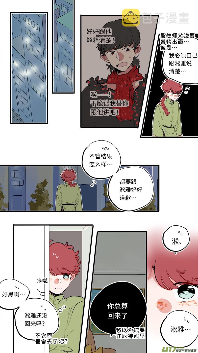 福神-597