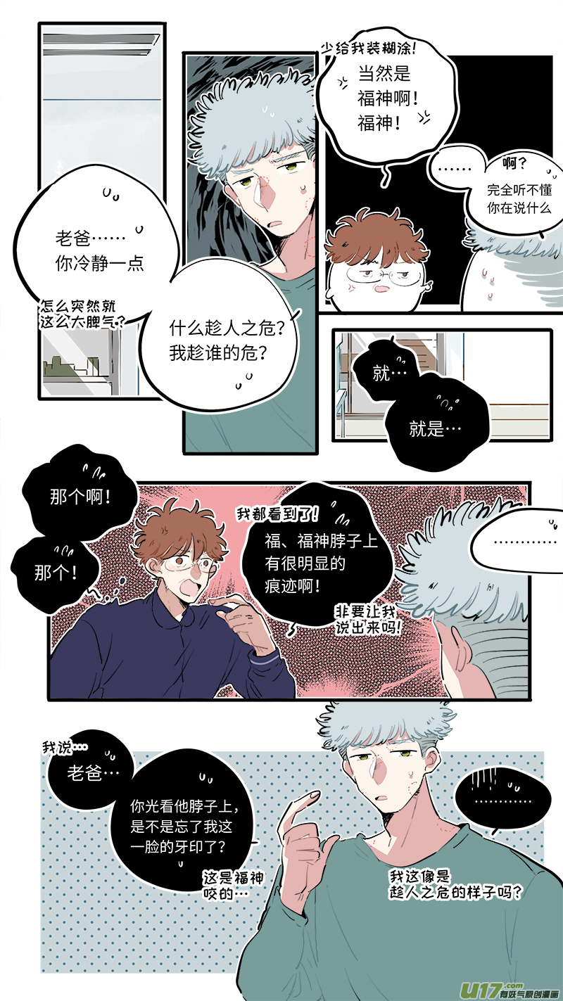 福神-851