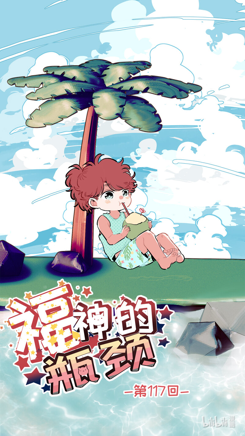 福神 1170