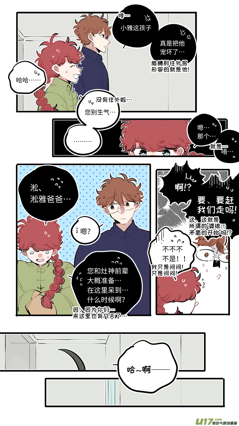 福神-922