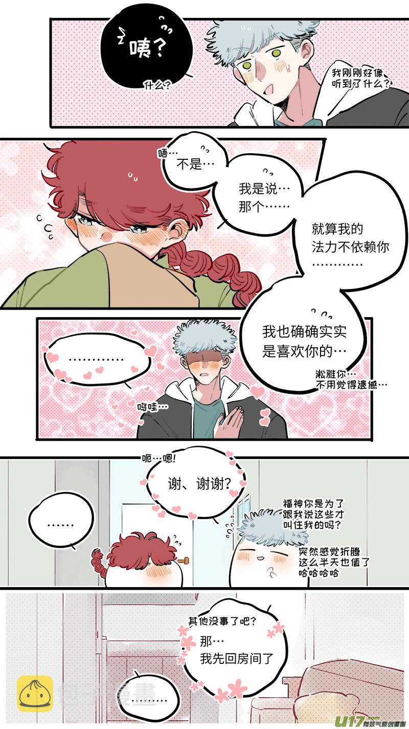福神-1122