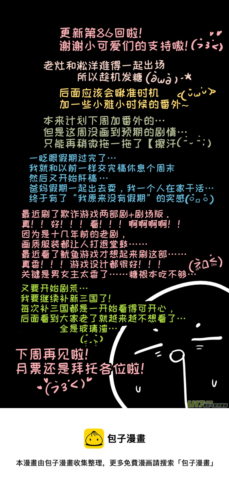 福神-869