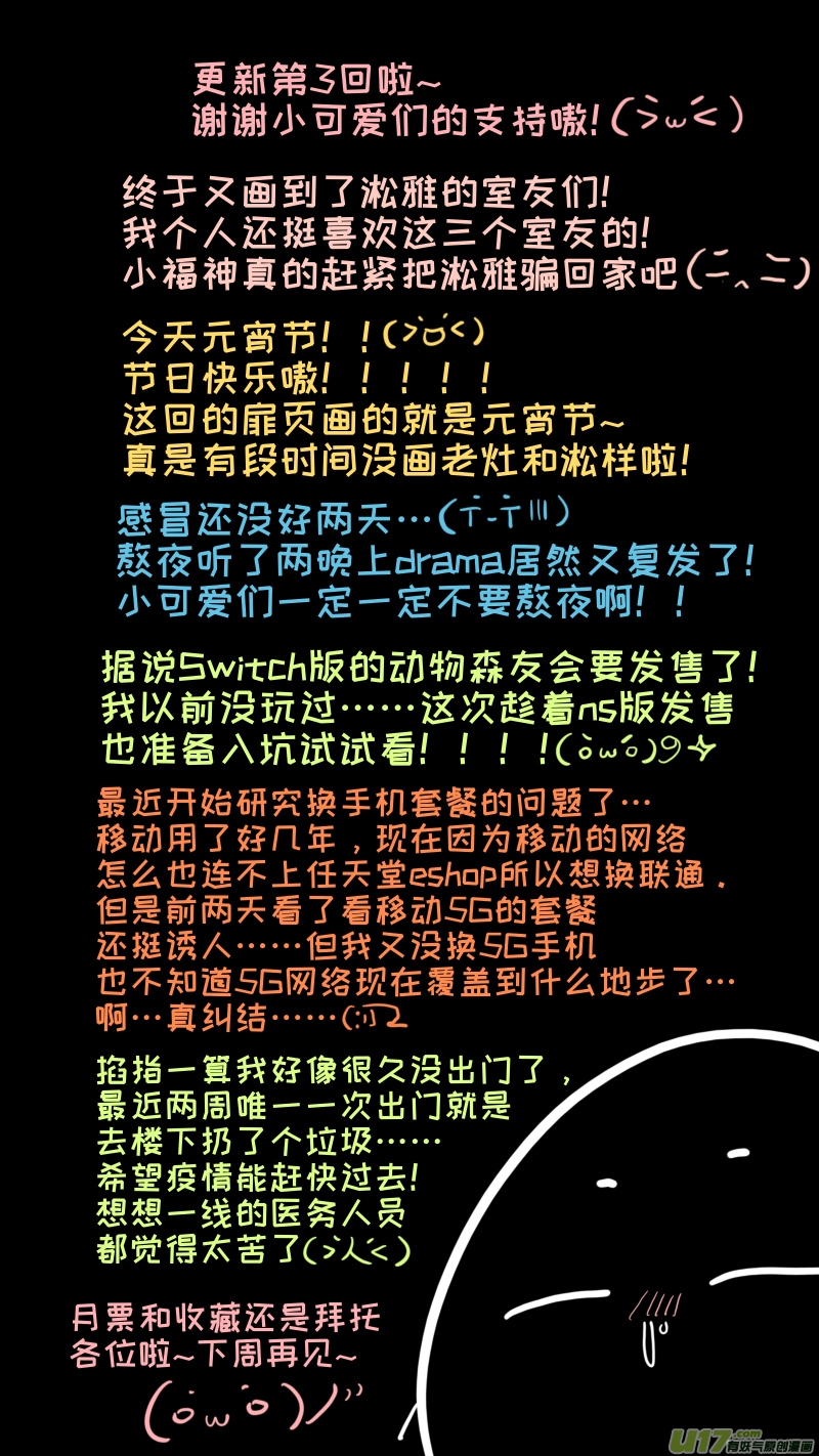 福神-039