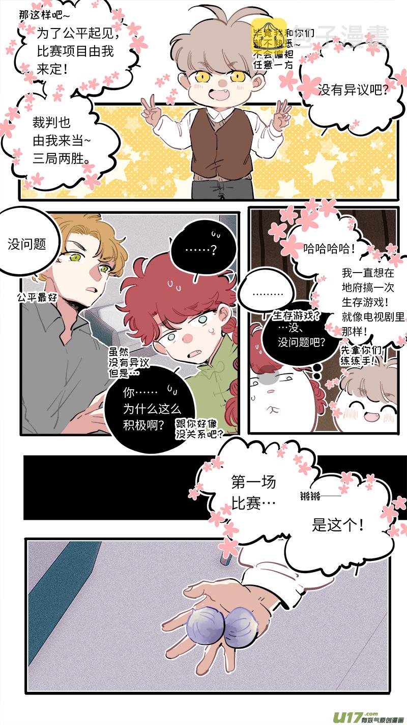 福神-944