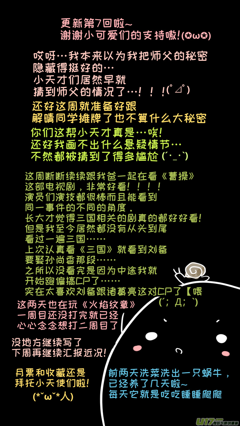 福神-079