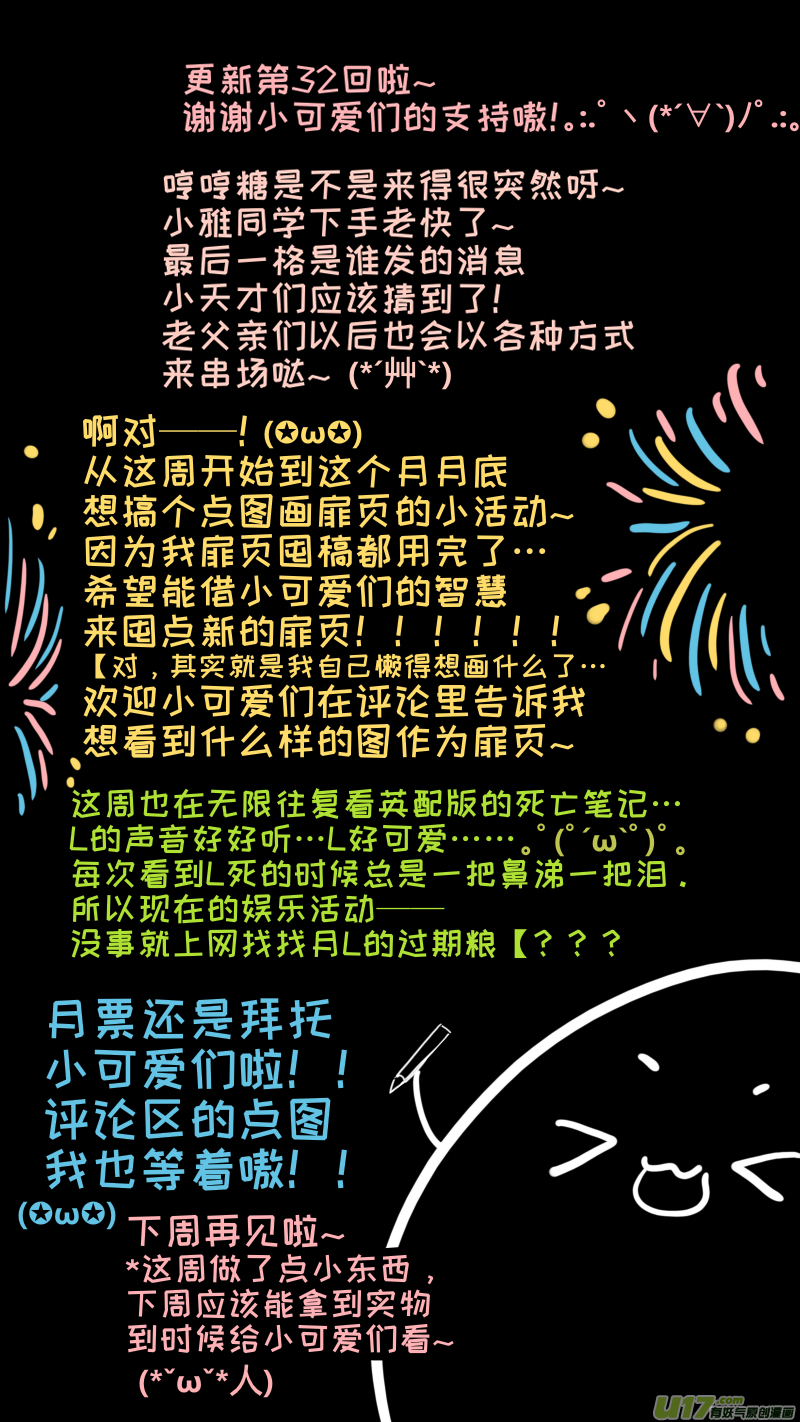 福神-329